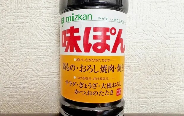 ミツカン味ぽんの写真（撮影：エニママ）