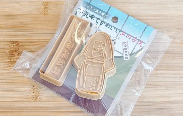 セリア『クッキー抜き型』の写真（撮影：キジカク）