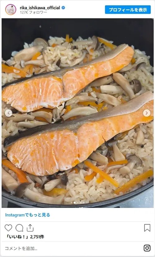 石川梨華さんのInstagram