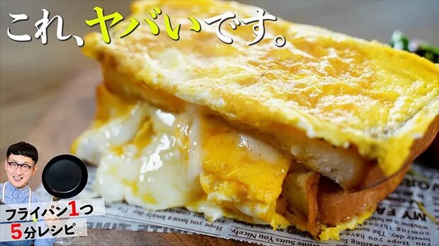 馬場さんのチャンネル