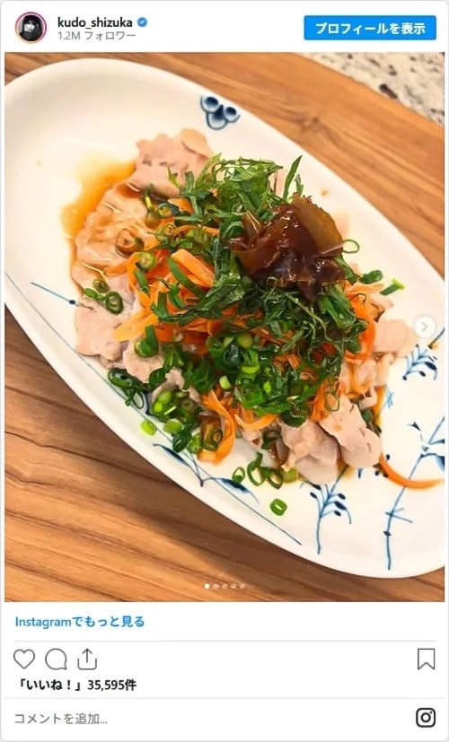 工藤静香さんのInstagram