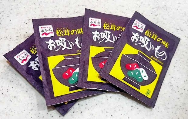 松茸お吸い物の素の写真（撮影：エニママ）