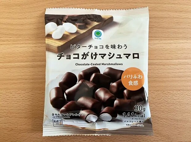 『ビターチョコを味わうチョコがけマシュマロ』の写真（撮影：grape編集部）