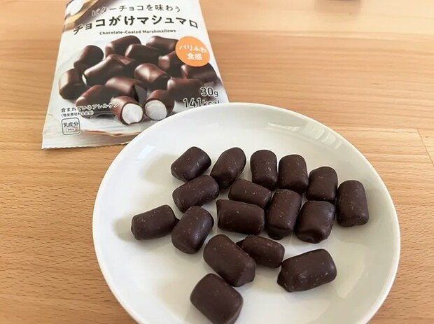 『ビターチョコを味わうチョコがけマシュマロ』の写真（撮影：grape編集部）