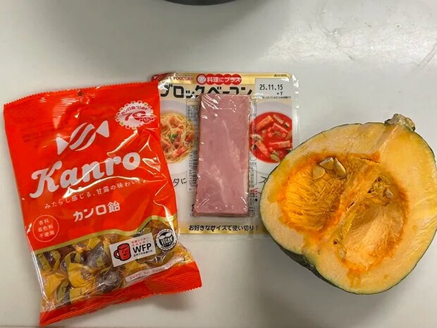 材料の写真（撮影：grape編集部）