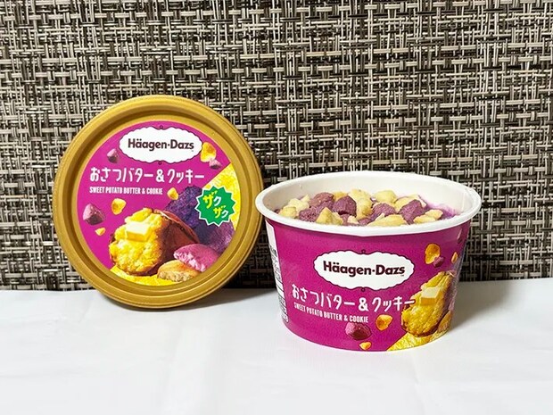 『ハーゲンダッツ　おさつバター&クッキー』の画像（撮影：grape編集部）
