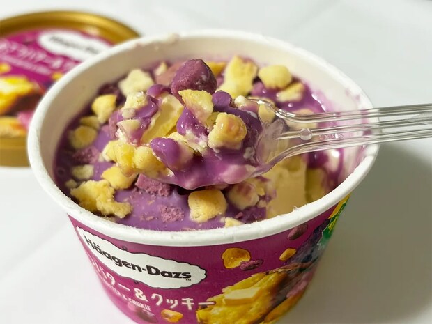 【新商品レビュー】 ファミマでしか食べられない!ハーゲンダッツ新作の味は?