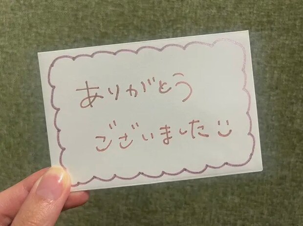 ダイソー『ふちどりマーカー』の写真（撮影：grape編集部）