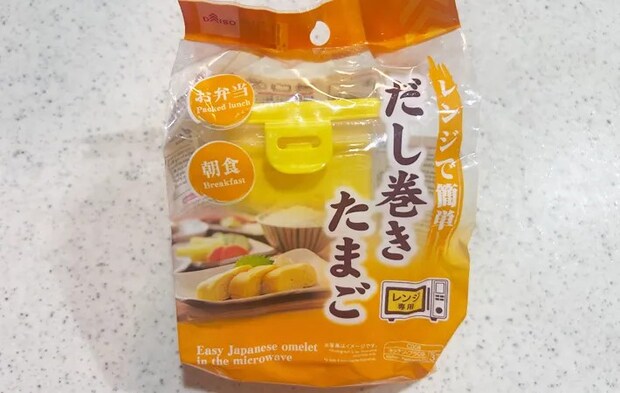 『レンジで簡単 だし巻きたまご』の写真（撮影：エニママ）