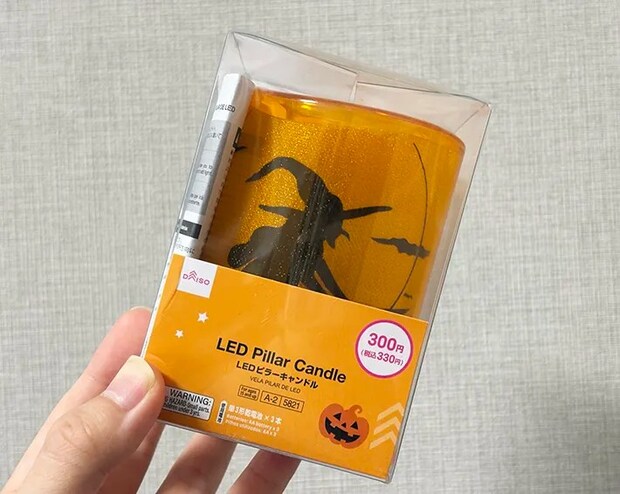 『LEDピラーキャンドル』の画像（撮影：grape編集部）