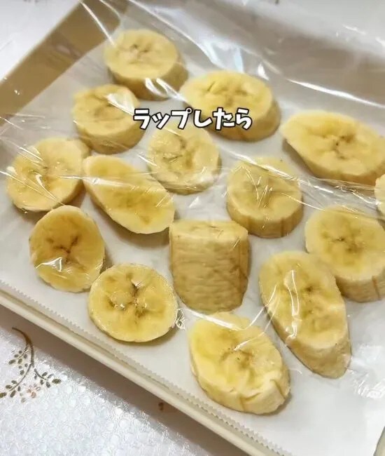 バットに並んだバナナ