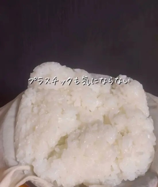 レンジで温めたご飯