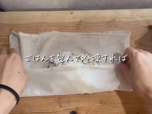 「まだラップ使ってるの？」　『さらし』の万能性に「優秀！」「すぐ買う」