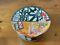 「こんな食べ方、私だけでしょうか？」　どん兵衛の新たな『正解』にたどり着いた結果