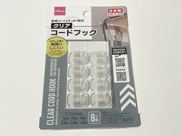 ダイソーのクリアコードフックの写真（撮影：grape編集部）