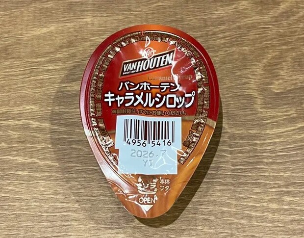 キャラメルシロップの写真（撮影：grape編集部）