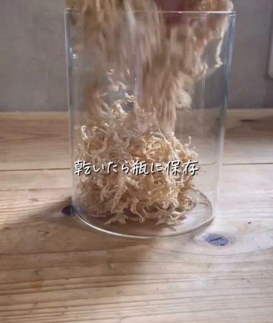 瓶に入れる様子