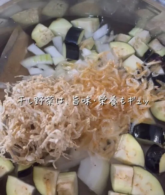 干し野菜をスープに入れる様子