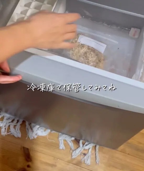 冷凍庫に入れる様子