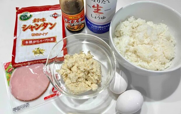 『おからチャーハン』の材料写真（撮影：エニママ）
