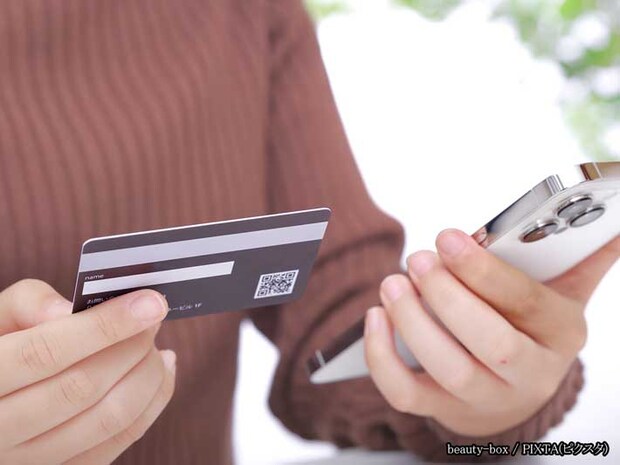 クレジットカード情報を入力する女性