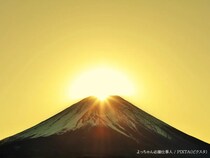 運が味方するかも！　4つの吉日が重なる『最強開運デー』10月28日にすべきこと