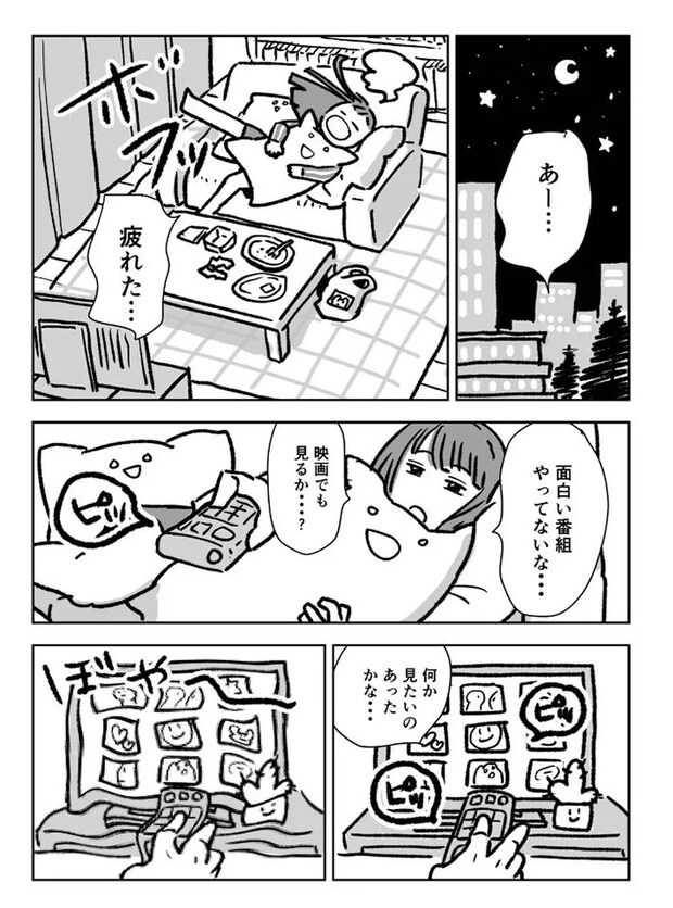 看護師にまつわるエッセイ漫画の画像