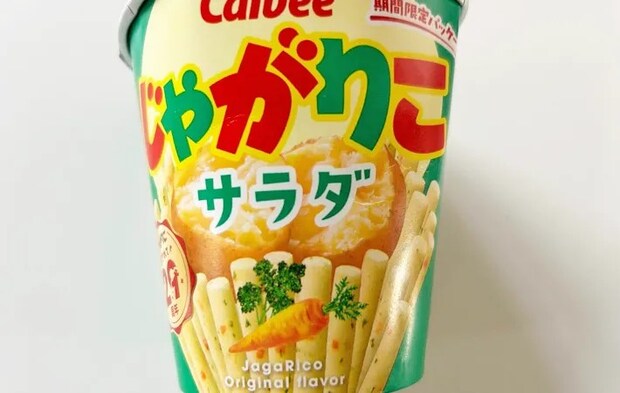 じゃがりこの写真（撮影：エニママ）