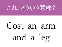 元英語教師が教える、使えたらかっこいい英語　買い物中に使えるワンフレーズとは？