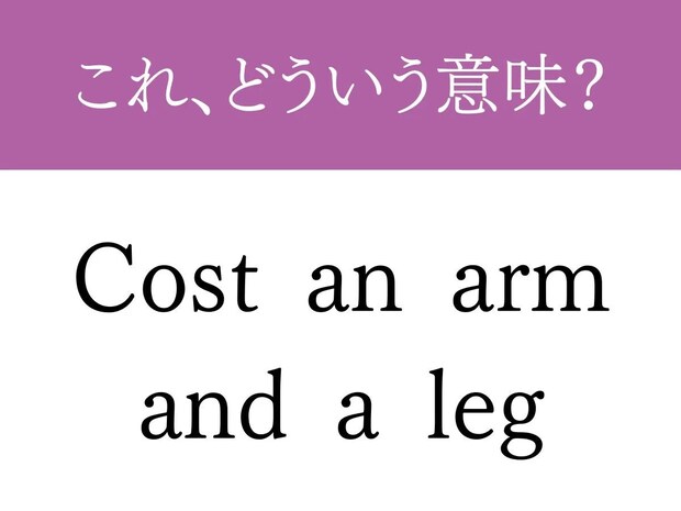 元英語教師が教える、使えたらかっこいい英語　買い物中に使えるワンフレーズとは？