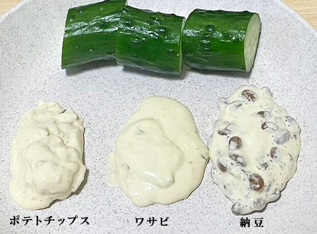 キュウリとマヨネーズの写真（撮影：grape編集部）