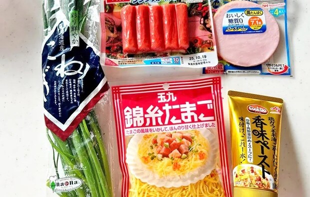 『混ぜるだけ炒飯』の材料写真（撮影：エニママ）