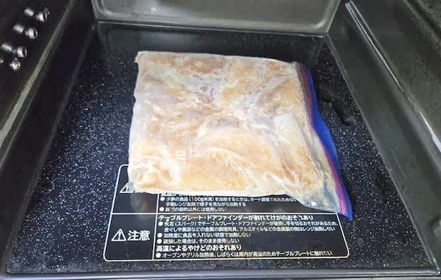 『下味冷凍でしみしみ豚バラ大根』を作る写真（撮影：キジカク）