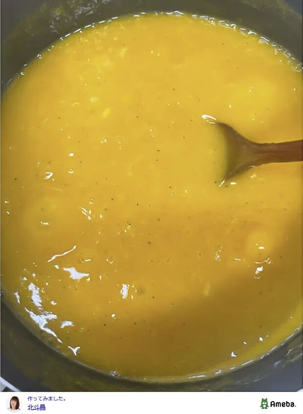 北斗晶さんのオフィシャルブログ