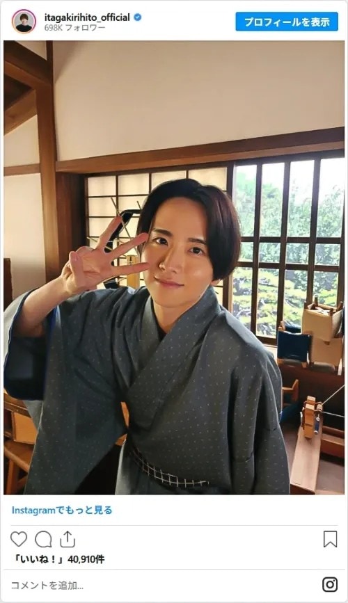 板垣李光人さんのInstagram