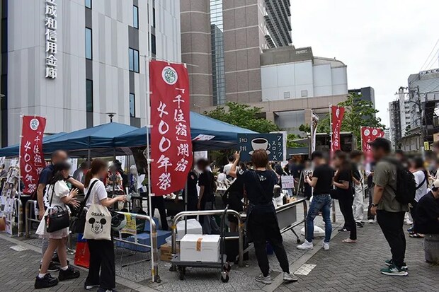 『開宿400年祭』の画像