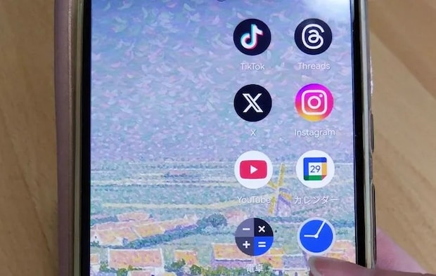 スマホの写真（撮影：grape編集部）