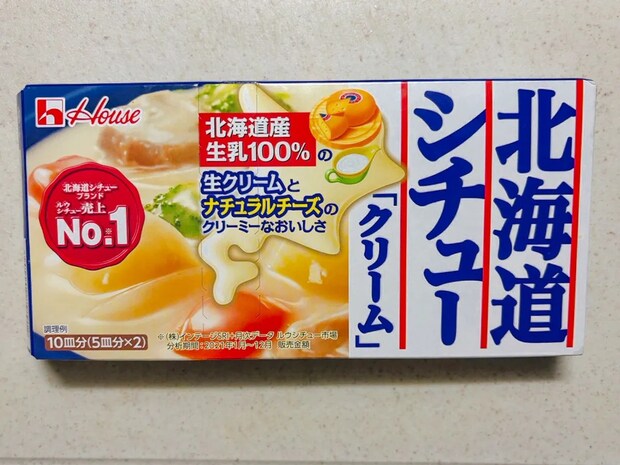 家で作ったシチューが水っぽい…　ハウス食品が教える『対処法』が意外と簡単そう！【料理の小ワザ】