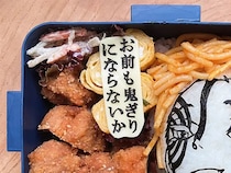 パスタを短く切って…　父親が中2娘に作った弁当が？「最高」「食べるのがもったいない」