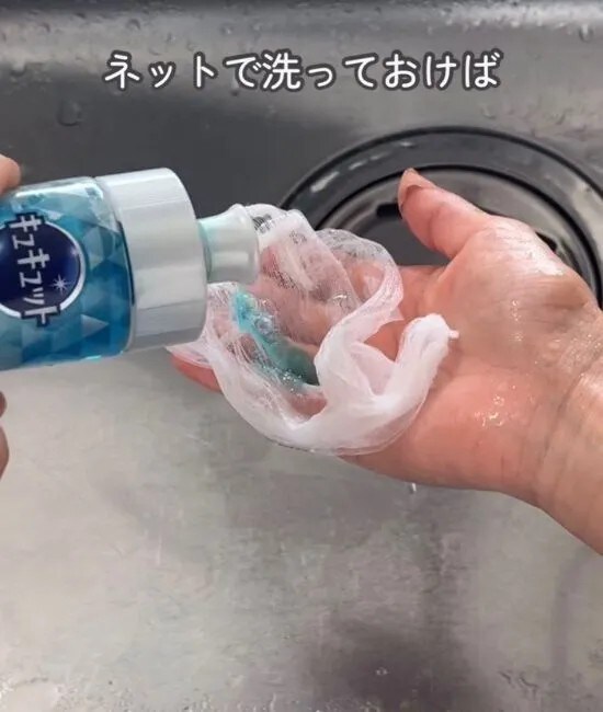 洗剤をつける様子