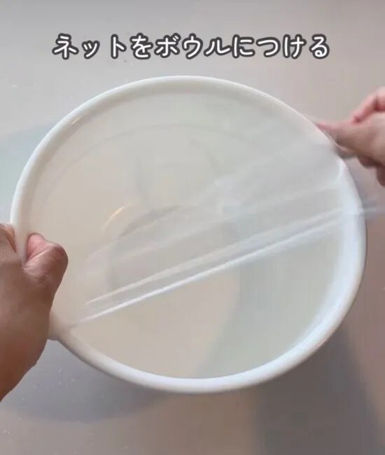 排水口ネットを被せる様子