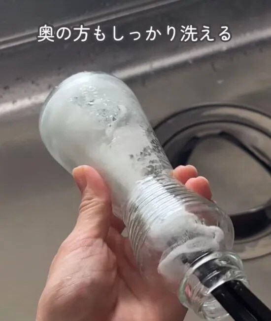 瓶を洗う様子