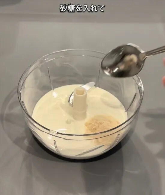生クリームと砂糖を入れる様子