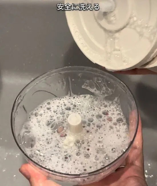 洗浄したパーツ