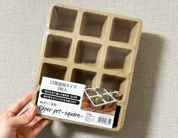 セリアの紙ポット角型・12個連結タイプの画像