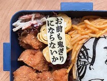 パスタを短く切って…　父親が中2娘に作った弁当が？「最高」「食べるのがもったいない」