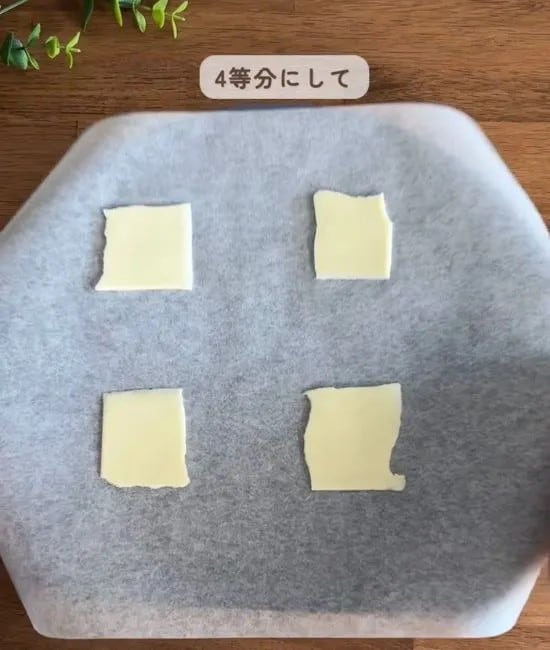 クッキングシートの上のチーズ