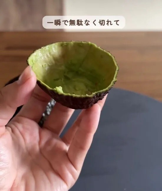 皮だけ残ったアボカド