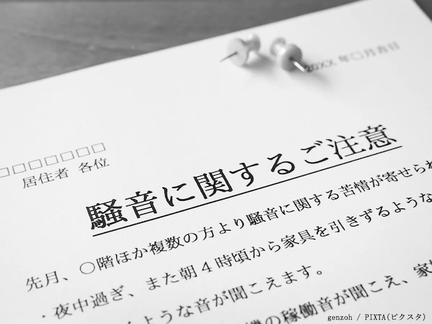 子供の声は迷惑？それとも日常？　法律が示す考え方とは【弁護士が解説】