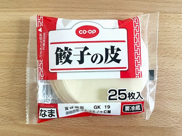 トースターでOK！　余った餃子の皮で作る『お手軽おやつ』が優秀すぎる【簡単レシピ】